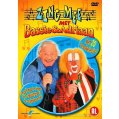 Bassie & Adriaan -...