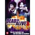 Dead or alive 3 DVD