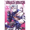 Tenjo tenge 4 DVD