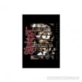 Slipknot Poster Textile