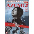 Azumi 2 DVD