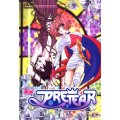 Pretear 3 DVD
