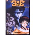 3 x 3 eyes 1 DVD