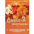 Linda DVD