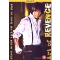 Art of revenge DVD