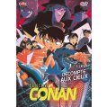 Detective Conan f...