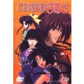 Kenshin 7 DVD