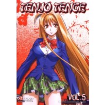 Tenjo tenge 5 DVD