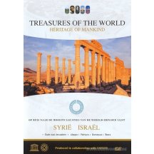 Treasures of the world 6 - Syrie DVD