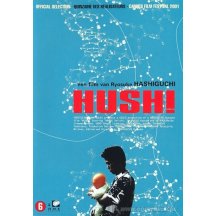 Hush! DVD