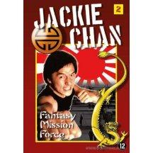 Fantasy mission force DVD