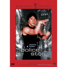 Police story 1 DVD