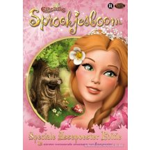Efteling sprookjesboom - Speciale Assepoester editie DVD