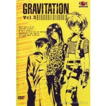 Gravitation 3 DVD