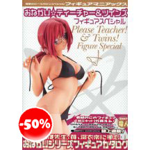 Onegai Teacher And Twins Figure Special Hentai  Boek