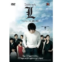 Death note L - Change the world DVD