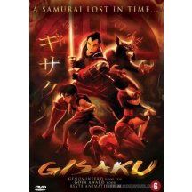 Gisaku DVD